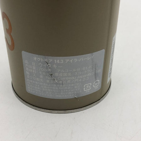 オクトモア 14.3 アイラ バーレイ 700ml 61.4% OCTOMORE スコッチウイスキー【T4】
