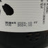 旭酒造 獺祭 純米大吟醸 45 1800ml 16% 2024年10月 DASSAI 日本酒- 純米大吟醸酒【Q】