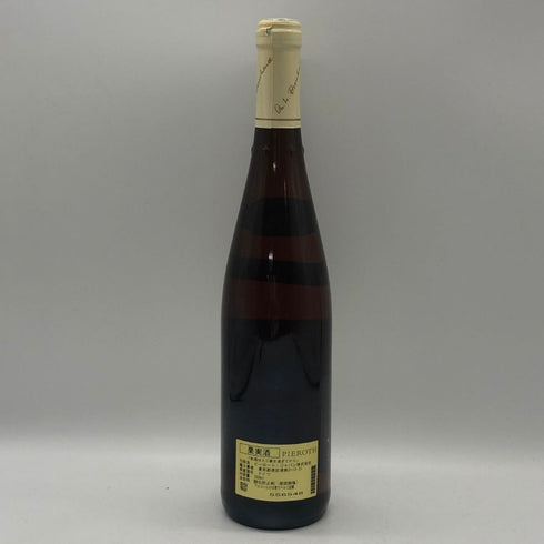 Ch. W. ベルンハルト ワイナリー リースリング アウスレーゼ1989 750ml 9.5% Weingut Ch.W. Bernhard Hackenheimer Kirchberg Riesling 白ワイン【A0】
