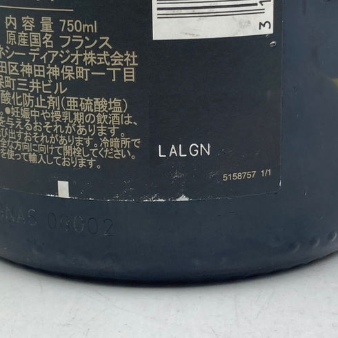 ドンペリニヨン P2 プレニチュード2 2002 750ml 12.5% Dom Perignon Plenitude2 シャンパン【H2】