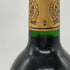 シャトー グリュオー ラ ローズ 1993 750ml 12.5% CHATEAU GRUAUD LAROSE ボルドーワイン【I3】