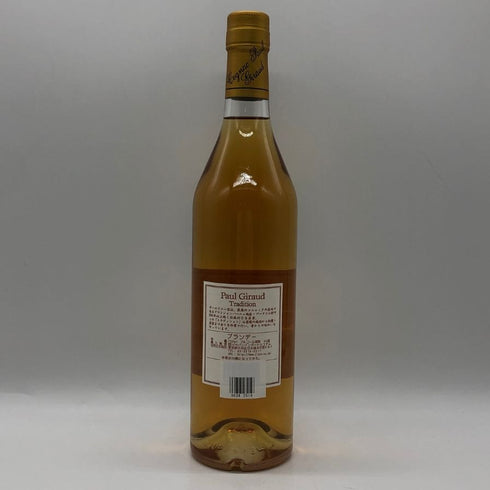 ポールジロー トラディション 700ml 40% Paul Giraud コニャック【P1】