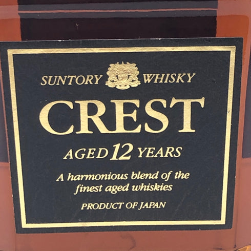 東京都限定◆サントリー クレスト 12年 旧ボトル 750ml 43% SUNTORY 【T0】