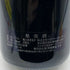 ドメーヌ ベルトー ジェルベ エシェゾー グラン クリュ 750ml 2022 ブルゴーニュワイン【H2】