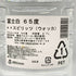 富士白 ウォッカ 65% 2700ml ウォッカ【B2】