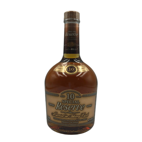 東京都限定◆サントリー スペシャル リザーブ 10年 シェリー樽仕上げ 700ml 40% SUNTORY SPECIAL RESERVE 【O2】