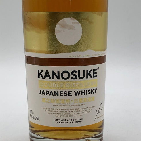 東京都限定◆嘉之助蒸留所×日置蒸留所 ダブルディスティラリー 700ml 53% KANOSUKE HIOKI 【O1】