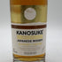 東京都限定◆嘉之助蒸留所×日置蒸留所 ダブルディスティラリー 700ml 53% KANOSUKE HIOKI 【O1】
