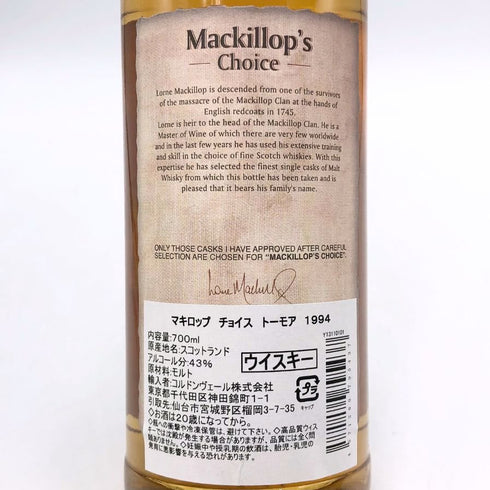 マキロップチョイス トーモア 19年 1994-2014 シングルカスク 700ml 43% Mackillop's Choice TORMORE スコッチウイスキー【K4】