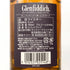 グレンフィディック 15年 ソレラリザーブ 700ml 40% Glenfiddich OUR SOLERA FIFTEEN スコッチウイスキー【S】