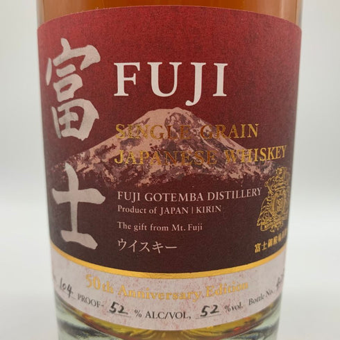 東京都限定◆キリン 富士御殿場蒸留所 富士 50周年記念 700ml 52% FUJI 50th Anniversary Edition 【M4】