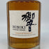 東京都限定◆サントリー 響 ジャパニーズハーモニー 700ml 43% SUNTORY HIBIKI JAPANESE HARMONY ホログラムシール付き 【G1】