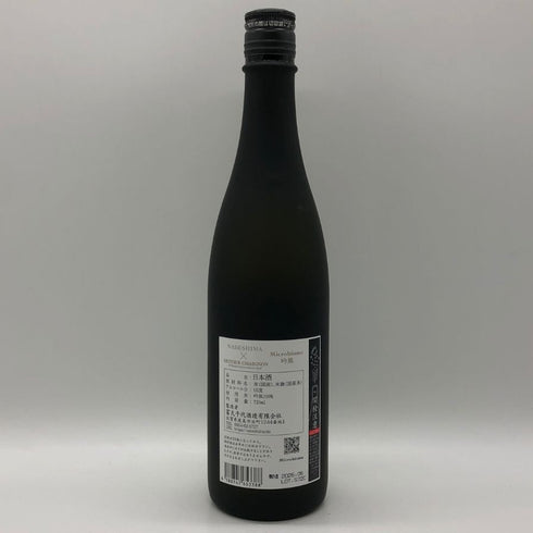 富久千代酒造 鍋島×オリヴィエ・シェニョン Microbiome 吟風 720ml 15% 2026年6月出荷 【F1】