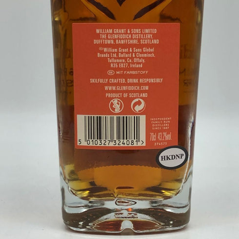 グレンフィディック 21年 グランレゼルヴァ ラムカスクフィニッシュ 700ml 40% Glenfiddich スコッチウイスキー【K4】