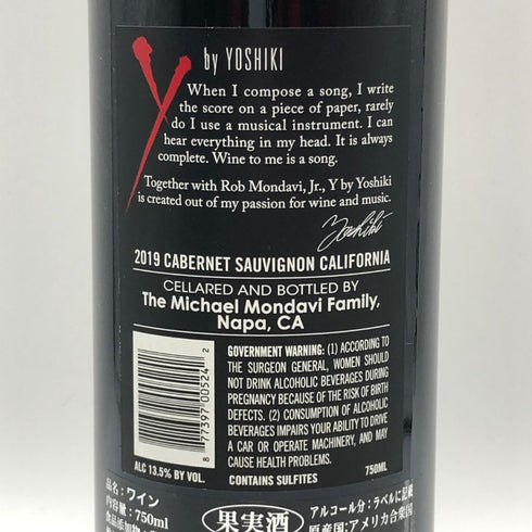 ワイ バイ ヨシキ アンコール カベルネ ソーヴィニヨン 2019 750ml 13.5% Y by Yoshiki ENCORE cabernet sauvignon カリフォルニアワイン【V1】