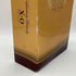 サントリー XO スーパーデラックス ブランデー 700ml 40% SUNTORY コニャック【D2】