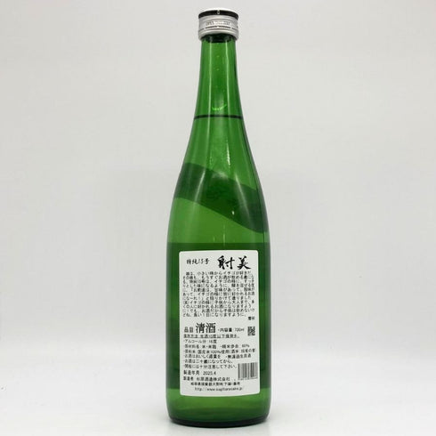 杉原酒造 射美 ピンク 720ml 16% 2025年4月 IBI PINK 日本酒 - 特別純米酒【D2】