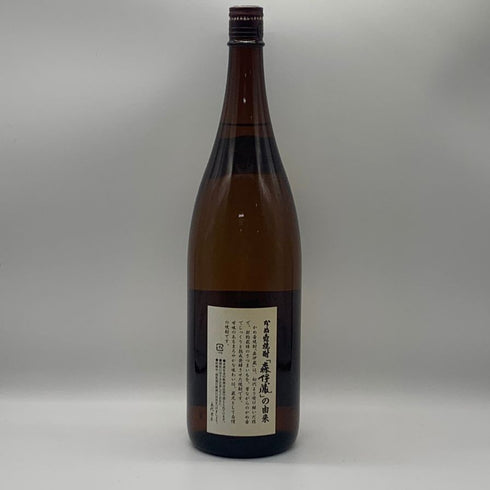 森伊蔵 かめ壺焼酎 1800ml 25% 芋焼酎【Z0】