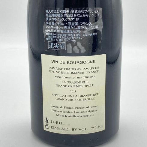 フランソワ ラマルシュ ラ グランド リュ グラン クリュ 2011 750ml 13.5% Francois Lamarche La Grande Rue Grand Cru ブルゴーニュワイン【K4】
