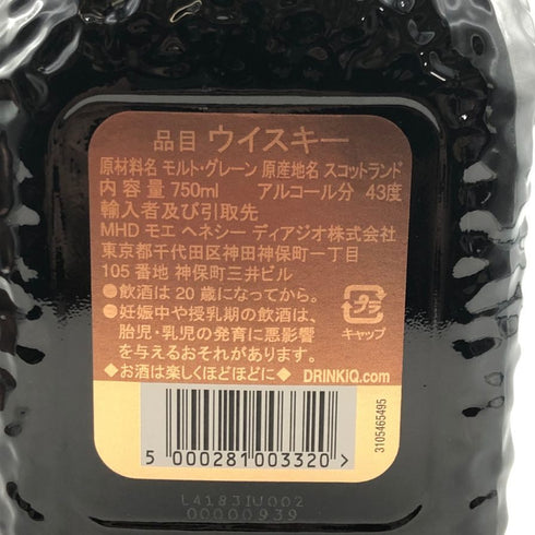グランド オールド パー スペリオール 750ml 43% Grand Old Parr Superior スコッチウイスキー1232g【P4】