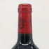 シャトー モンローズ 2013 グラン・クリュ クラッセ 750ml 13% CH.MONTROSE ボルドーワイン【T1】