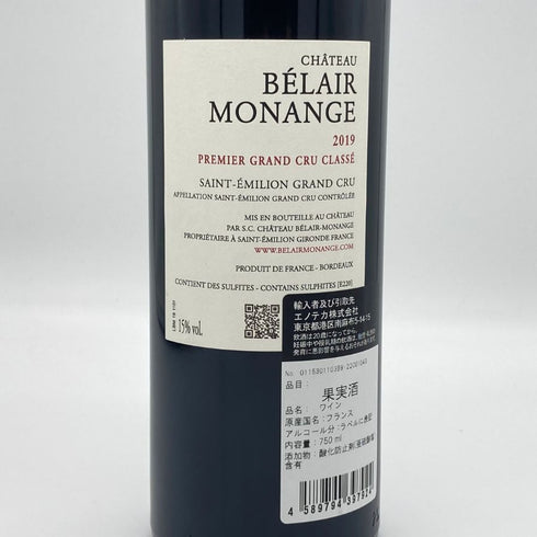 シャトー べレール モナンジュ 2019 750ml 15% CH.BELAIR MONANGE ボルドーワイン【K1】