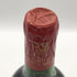 シャトー クレール ミロン 1996 750ml 12.5% CHATEAU CLERC MILON ボルドーワイン【K0】