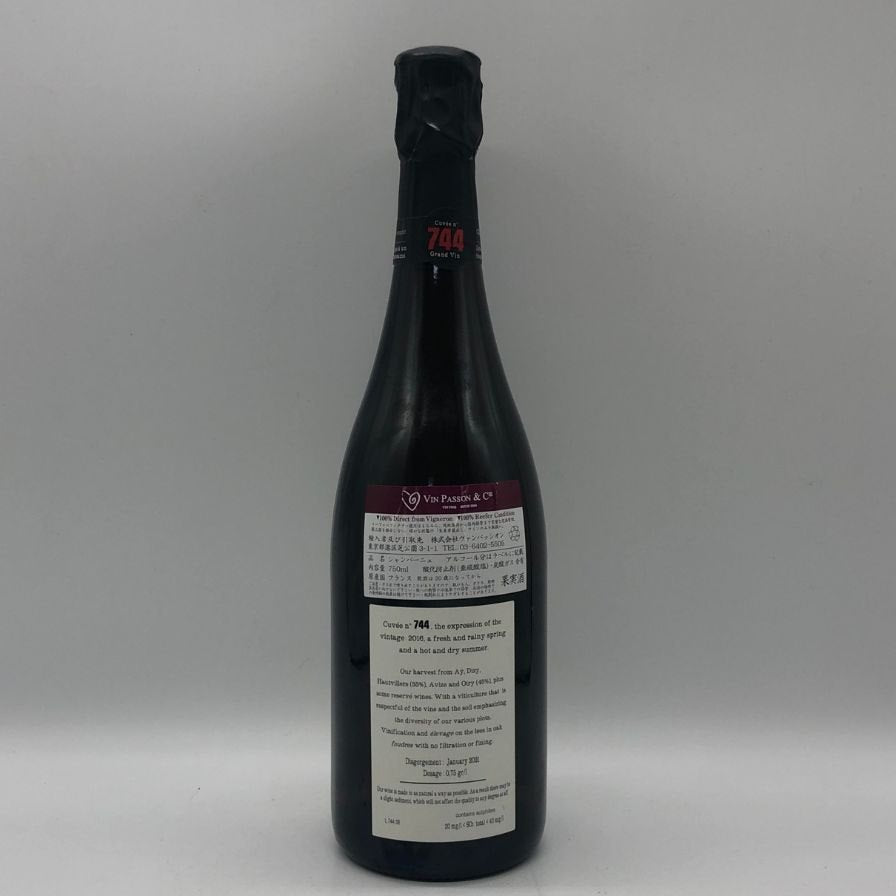 ジャクソン キュヴェ 744 エクストラブリュット 750ml 12.5
