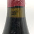 オスピス ド ボーヌ マジ シャンベルタン グランクリュ キュヴェ マドレーヌ コリニョン 1998 750ml 13.5% Hospices de Beaune Mazis Chambertin Grand Cru Cuvee Madeleine Collignon ブルゴーニュワイン【Y1】