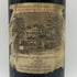 シャトー ラフィット ロートシルト 1978 750ml 15% CHATEAU LAFITE ROTHSCHILD ボルドーワイン【AFA15】