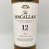 ザ マッカラン 12年 シェリーオークカスク 700ml 40% The MACALLAN 箱付 スコッチウイスキー【X4】