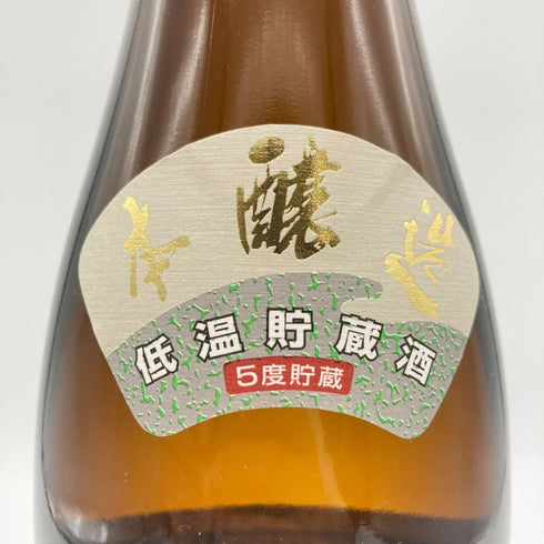 磯自慢 しぼりたて本醸造 1800ml 15% 2024年5月 いそじまん イソジマン 磯島 ISOJIMAN 【SKU】
