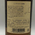 東京都限定◆ニッカ 宮城峡 シングルモルト 700ml 45% NIKKA 【V1】