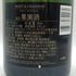 モエ エ シャンドン アンペリアル 白 750ml 12% Moet&Chandon IMPERIAL シャンパン【J0】