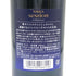 東京都限定◆ニッカ セッション シングル 700ml 43% NIKKA SESSION 【V0】