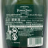 ペリエジュエ グランブリュット 750ml 12.5% PERRIER JOUET GRAND BRUT シャンパン【H2】