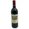 カリュアド ド ラフィット ロートシルト 750ml 2002年 CARRUADES de LAFITE ボルドーワイン【Q4】