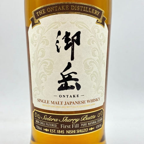東京都限定◆西酒造 御岳 ザ ファーストエディション 2023 700ml 43% 【H2】