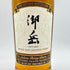 東京都限定◆西酒造 御岳 ザ ファーストエディション 2023 700ml 43% 【H2】