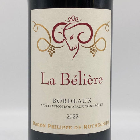 バロン フィリップ ド ロスチャイルド ラ べリエール ルージュ 2022 750ml 13% Baron Philippe de Rothschild La Beliere Rouge フランスワイン【H4】