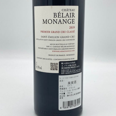 シャトー べレール モナンジュ 2019 750ml 15% CH.BELAIR MONANGE ボルドーワイン【H1】