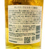 東京都限定◆サントリー 知多 シングルグレーン 700ml 43% SUNTORY CHITA 【B3】