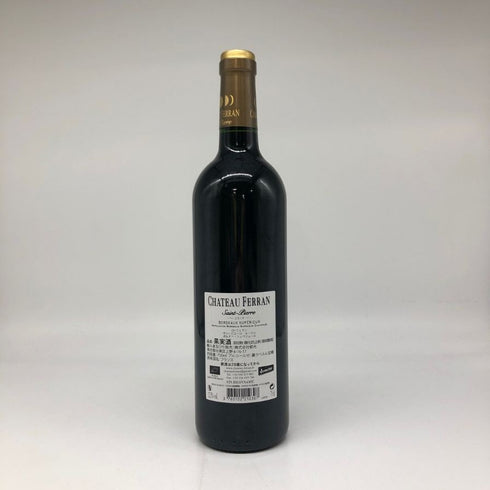 シャトー フェラン サンピエール ルージュ 2019 750ml CHATEAU FERRAN saint- pierre ボルドーワイン【K】