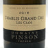 ドメーヌ パンソン シャブリ レ クロ グランクリュ 2018 750ml 13% DOMAINE PONSOT 白ワイン【S0】