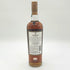 マッカラン 12年 ハイランド シェリーオーク 旧ボトル 700ml 40% MACALLAN HIGHLAND SHERRY OAK スコッチウイスキー【W】