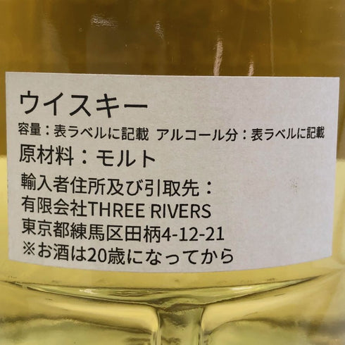 ダルユーイン 2009 12年 インスピレーション ウイスキートーク 福岡 2022限定ボトル 53.4% 700ml DAILUAINE スコッチウイスキー【E3】