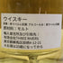 ダルユーイン 2009 12年 インスピレーション ウイスキートーク 福岡 2022限定ボトル 53.4% 700ml DAILUAINE スコッチウイスキー【E3】
