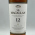 ザ マッカラン 12年 シェリーオークカスク 700ml 40% The MACALLAN 箱無 スコッチウイスキー【C2】