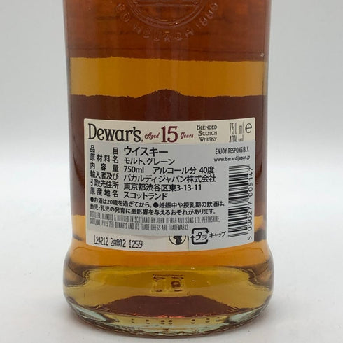 デュワーズ 15年 ダブルエイジド 750ml 40% Dewars スコッチウイスキー【S2】