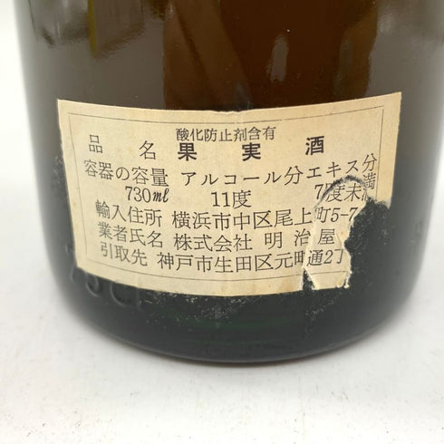 シャトー マルゴー 1968 750ml 11% CHATEAU MARGAUX 【L4】